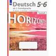 russische bücher: Аверин Михаил Михайлович - Немецкий язык. 5-6 класс. Контрольные задания. Второй иностранный язык