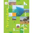 russische bücher: Летягин Александр Анатольевич - География. 5 класс. Учебник. Начальный курс. ФГОС