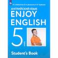 russische bücher: Биболетова Мерем Забатовна - Английский язык. 5 класс.  Enjoy English. Учебник. ФГОС