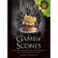 russische bücher: Lannister Jammy - Game of Scones. All Men Must Dine