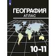 russische bücher: Козаренко Александр Емельянович - География. 10-11 классы. Атлас