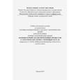 russische bücher:  - Компьютерный анализ переходных процессов в электрических цепях с помощью MATLAB. Учебно-мет. пособие