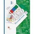 russische bücher: Иванов Станислав Викторович - Русский язык. 1 класс. Учебник. ФГОС