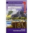 russische bücher: Верн Жюль - Таинственный остров. Upper-Intermediate