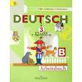 russische bücher: Бим Инесса Львовна - Немецкий язык. 3 класс. Рабочая тетрадь. В 2-х частях. ФГОС