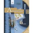 russische bücher: Москвин Георгий Владимирович - Литература. 6 класс. Учебник. В 2-х частях. Часть 2. ФГОС
