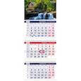 :  - Календарь на 2020 год квартальный трехблочный "ОФИС,Водопад" (3Кв3гр3_01786)