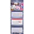 :  - 2020г. Календарь квартальный, 3-х блочный, Супер Люкс, Multicolor (3Кв4гр2ц_20788)