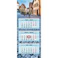 :  - 2020г. Календарь квартальный, 3-х блочный, МИНИ-3, Прогулки по Европе (3Кв3гр5ц_19083)