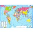 russische bücher:  - Планшетная карта Мира. Политическая. Двусторонняя