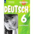 russische bücher: Лясковская Екатерина Витальевна - Немецкий язык. 6 класс. Рабочая тетрадь. Базовый и углубленный уровни