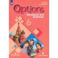 russische bücher: Дули Дженни - Английский язык. 6 класс. Рабочая тетрадь с грамматическим тренажером