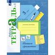 russische bücher: Кузнецова М. И. - Пишем грамотно. 3 класс. Рабочая тетрадь. В 2-х частях. Часть 1. ФГОС