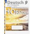 russische bücher: Лытаева Мария Александровна - Немецкий язык. 9 класс. Контрольные задания для подготовки к ОГЭ