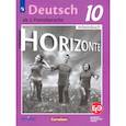 russische bücher: Рорман Лутц - Немецкий язык. 10 класс. Базовый и углубленный уровни. Рабочая тетрадь. ФГОС
