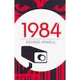 russische bücher: Orwell George - 1984