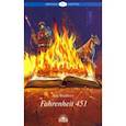 russische bücher: Bradbury Ray - Fahrenheit 451. Уровень В1