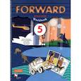 russische bücher: Вербицкая М. В. - Английский язык. 5 класс. Рабочая тетрадь. ФГОС
