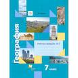 russische bücher: Душина Ираида Владимировна - География. 7 класс. Рабочая тетрадь №2 к учебнику И. В. Душиной, Т. Л. Смоктунович. ФГОС