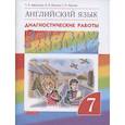 russische bücher: Афанасьева О. В. - Английский язык. 7 класс. Диагностические работы. ФГОС