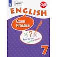 russische bücher: Афанасьева О. В. - Английский язык. 7 класс. Тренировочные упражнения для подготовки к ОГЭ. Углубленный уровень
