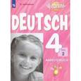 russische bücher: Захарова Ольга Леонидовна - Немецкий язык. 4 класс. Рабочая тетрадь. Углубленное изучение. В 2-х частях. Часть 2. ФГОС