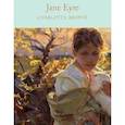 russische bücher: Bronte Charlotte - Jane Eyre