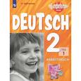 russische bücher: Захарова О.Л. - Немецкий язык. 2 класс. Рабочая тетрадь. Базовый и углубленный уровни. В 2-х частях. Часть 1. ФГОС