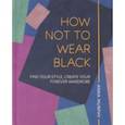russische bücher: Murphy Anna - How Not to Wear Black. Find your Style, Create Your Forever Wardrobe