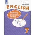 russische bücher: Афанасьева Ольга Васильевна - Английский язык. 7 класс. Лексико-грамматический практикум. Углубленное изучение