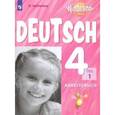 russische bücher: Захарова Ольга Леонидовна - Немецкий язык. 4 класс. Рабочая тетрадь. Базовый и углубленный уровни. В 2-х частях. Часть 1. ФГОС