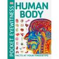 russische bücher:  - Human Body. Facts at Your Fingertips