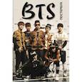 russische bücher:  - BTS. Постер-бук (9 шт.)
