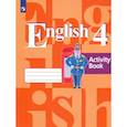 russische bücher: Кузовлев Владимир Петрович - Английский язык. 4 класс. Рабочая тетрадь. ФГОС