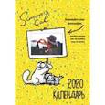 russische bücher: Тофилд С. - Кот Саймона. Календарь 2020 настенный