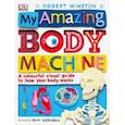 russische bücher: Winston Robert - My Amazing Body Machine: How your Body Works