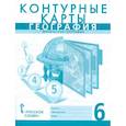 russische bücher: Банников С. - География. 6 класс. Физическая география. Контурные карты