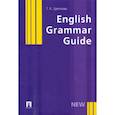 russische bücher: Цветкова Т. К. - English Grammar Guide. Учебное пособие