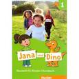 russische bücher: Georgiakaki Manuela - Jana und Dino. Deutsch fur Kinder. Kursbuch 1