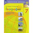 russische bücher: Бондарева М. В. - География. 7 класс. Проверочные работы. ФГОС