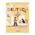 russische bücher: Бим Инесса Львовна - Немецкий язык 2кл  [Рабочая тетрадь]  В 2-х частях. Часть В.