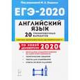 russische bücher: Бодоньи Марина Алексеевна - ЕГЭ-2020. Английский язык. 20 тренировочных вариантов по демоверсии 2020 года