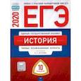 russische bücher: Артасов Игорь Анатольевич - ЕГЭ-2020. История. Типовые экзаменационные варианты. 10 вариантов
