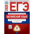 russische bücher: Вербицкая Мария Валерьевна - ЕГЭ-2020. Английский язык. Типовые экзаменационные варианты. 20 вариантов