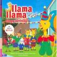 russische bücher: Dewdney Anna - Llama Llama Happy Birthday!