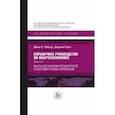 russische bücher: Тейлор Дж.Б.,Улиг Х. - Справочное руководство по макроэкономике. Книга 1. Факты об экономическом росте и экономических колебаниях