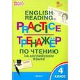 russische bücher:  - Английский язык. 4 класс. Тренажёр по чтению