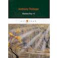 russische bücher: Anthony Trollope - Marion Fay