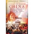 russische bücher: Fenby Jonathan - Penguin History of Modern China1850 to the Present