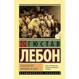 russische bücher: Лебон Г. - Психология народов и масс